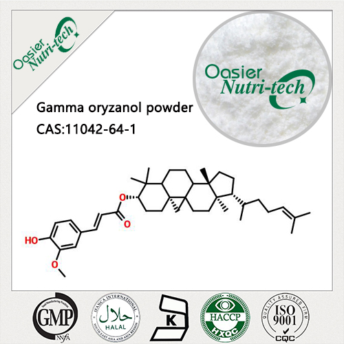 Gamma oryzanol powder